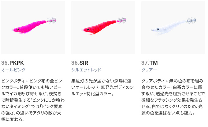 DUEL（デュエル） (7)【10個セット】 イージースリム 布巻 80mm 37.TM