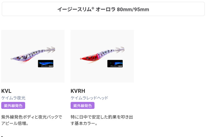 DUEL（デュエル） (7)【10個セット】 イージースリム 布巻 80mm 37.TM