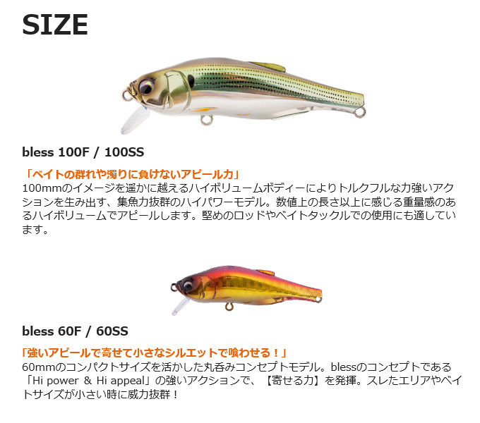 【値下げ】ブレス60F ブレス100F cram 100SS ブレス100SS-スローシンキング【FROGオリジナルカラー