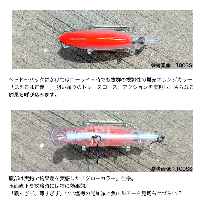 つり具のマルニシ オリカラ】ヒフミクリエイティング ブレス 100