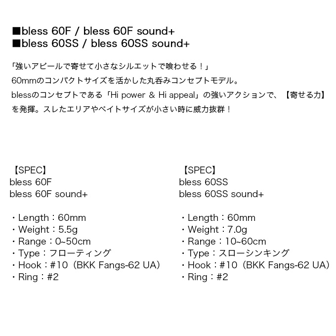 つり具のマルニシ オリカラ】ヒフミクリエイティング ブレス 60