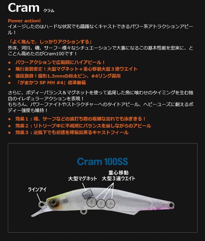 至上 クラム100ss ヒフミクリエイティング cram cram100ss elpidajob.gr