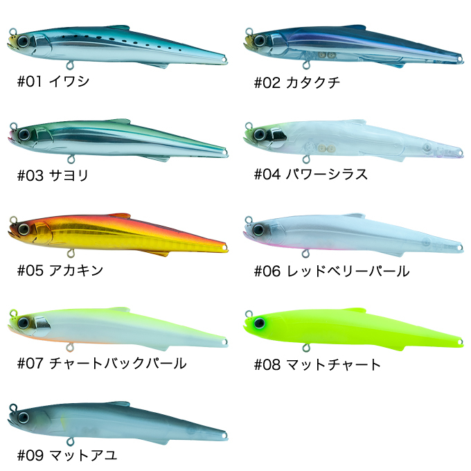 ヒフミクリエイティング シェリー 80F (タイプ：F /フローティング