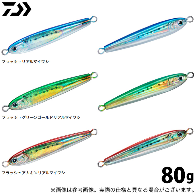 【目玉商品】ダイワ TGベイト SLJ 80g (フック付き) (フラッシュ