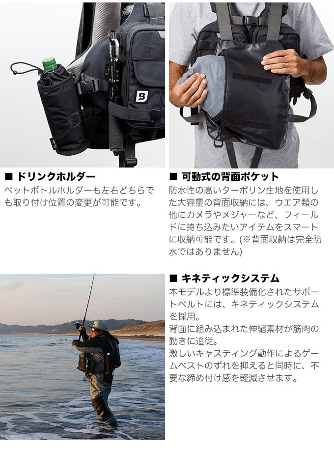HIROさん専用Bluestorm フィッシングベスト グレー バラット 4513291191112_1.jpg