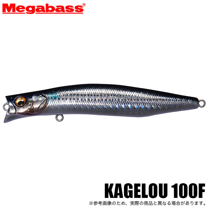 Megabass（メガバス） (5)メガバス カゲロウ 100F (GG BORA) #GGボラ