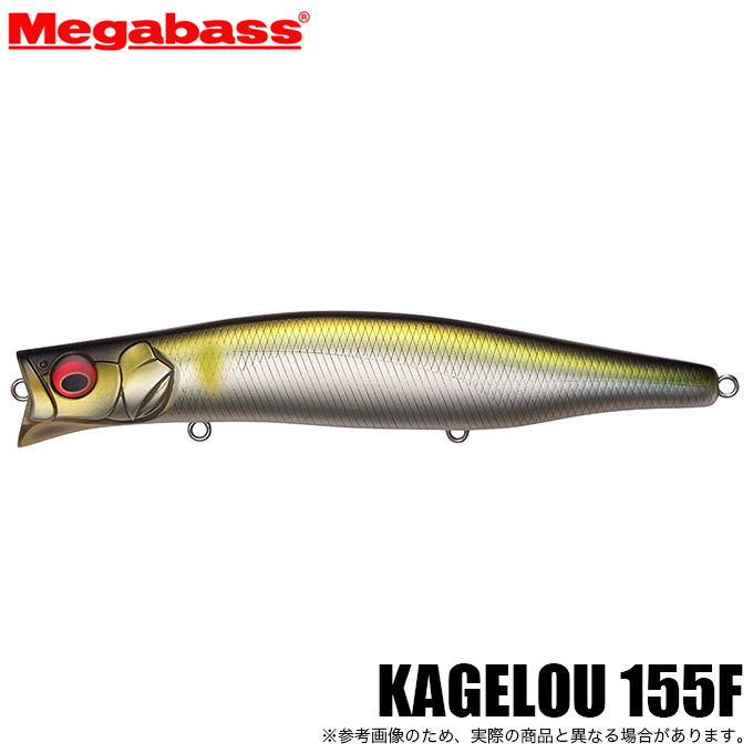 Megabass（メガバス） (5)メガバス カゲロウ 155F (OBORO AYU) #朧アユ