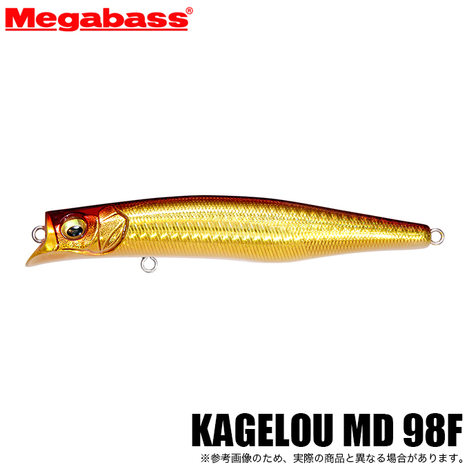 メガバス カゲロウMD 98F GGアカキンスパークル Megabass（メガバス） (5)メガバス カゲロウMD 98F (GG AKAKIN SPARKLE