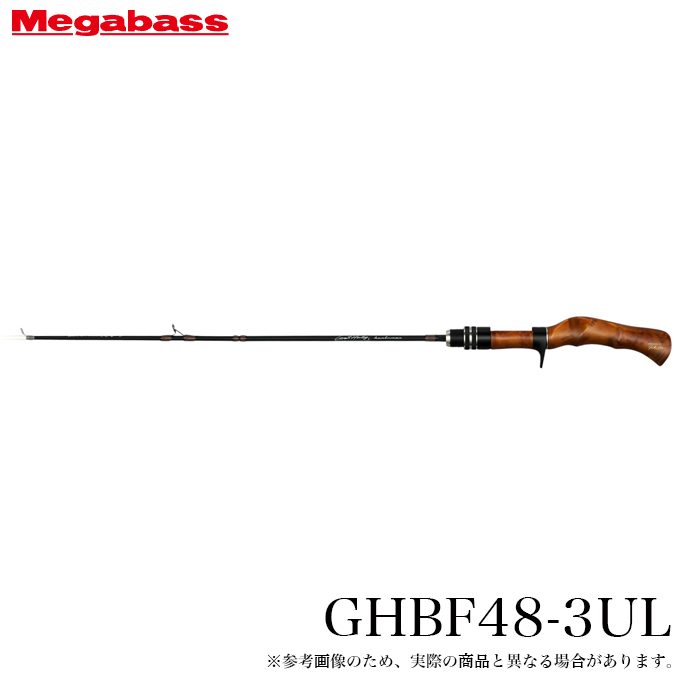 Megabass（メガバス） GREAT HUNTING HUNTSMAN GHBF48-3UL ベイト