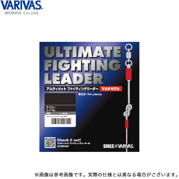 VARIVAS（バリバス） 【取り寄せ商品】 (S-19) アルティメット