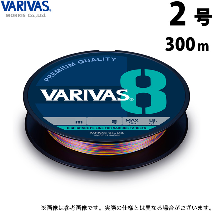 T　VARIVAS YGKマグロ　キャスティングライン【新品未使用】 Amazon.co.jp: VARIVAS(バリバス) ショックリーダー アバニ