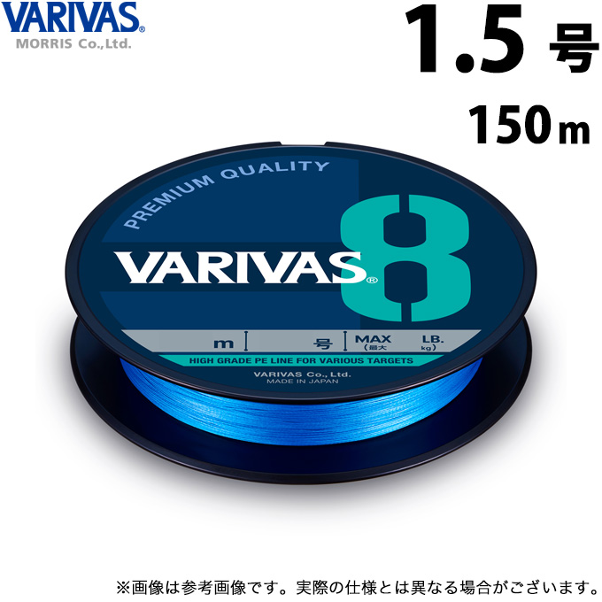 オープニング【オープニングPEライン 4本編み 0.2号 レッド 150m