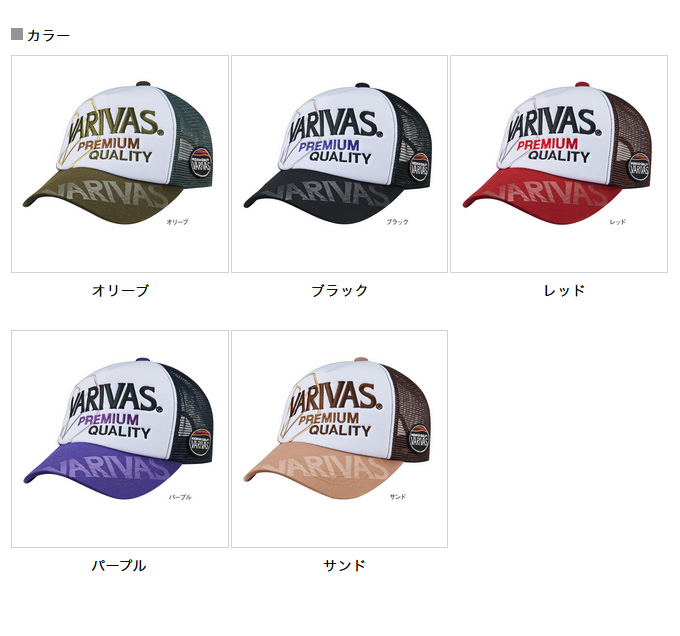 楽天市場】バリバス キャップの通販