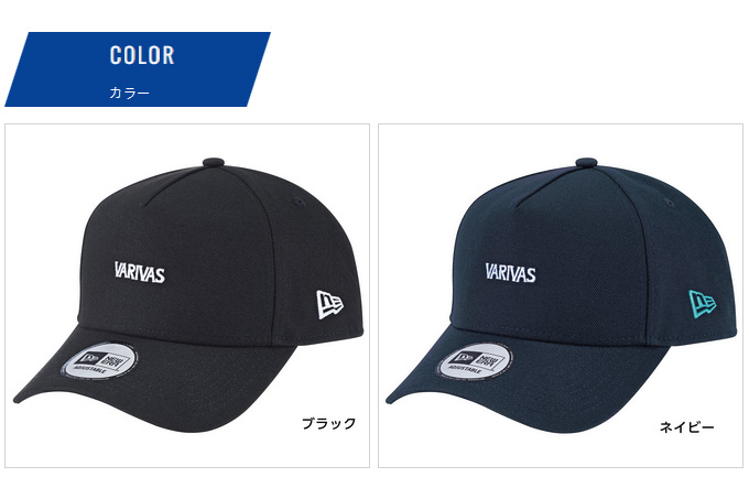 【新品未使用】完売品 VARIVAS×NEW ERA 超希少キャップ 入手困難 VARIVAS x NEW ERA 40th ANNIVERSARY LIMITED SNAPBACK