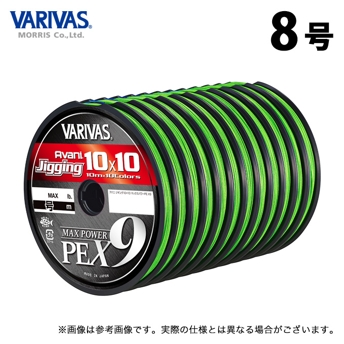 バリバス9本撚りPEライン アバニ ジギング10×10 マックスパワーPE X9 VARIVAS（バリバス） 【取り寄せ商品】 アバニ ジギング10×10 マックス