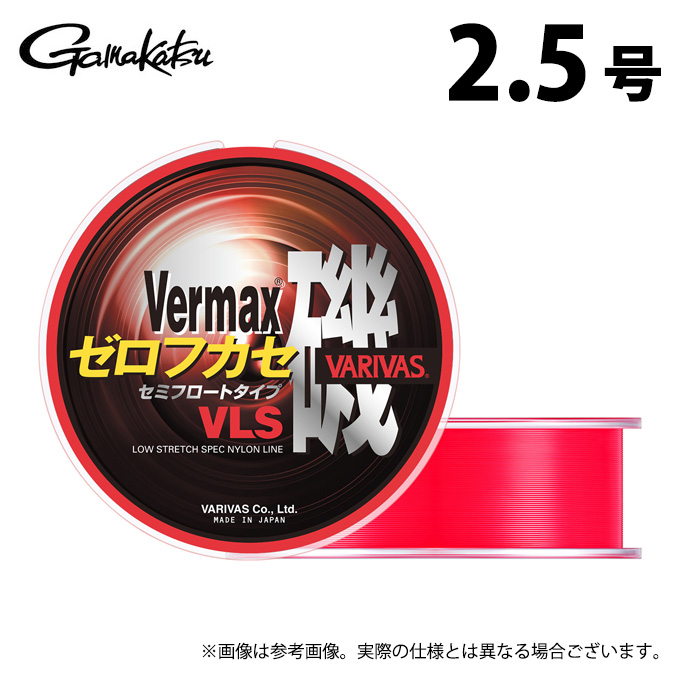 VARIVAS（バリバス） 【取り寄せ商品】 バーマックス磯 ゼロフカセ VLS