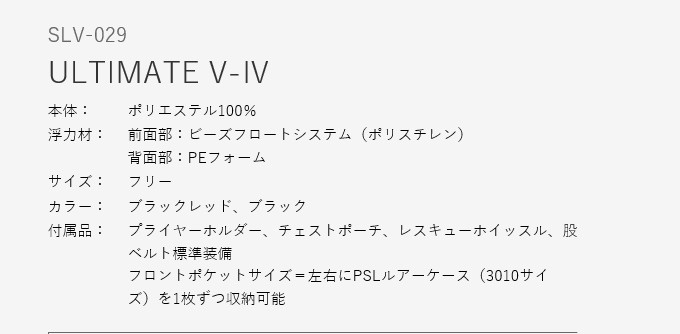 ZAPPU（ザップ） パズデザイン アルティメット V-4 SLV-029 (カラー