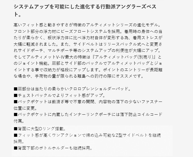ZAPPU（ザップ） パズデザイン アルティメット V-4 SLV-029 (カラー