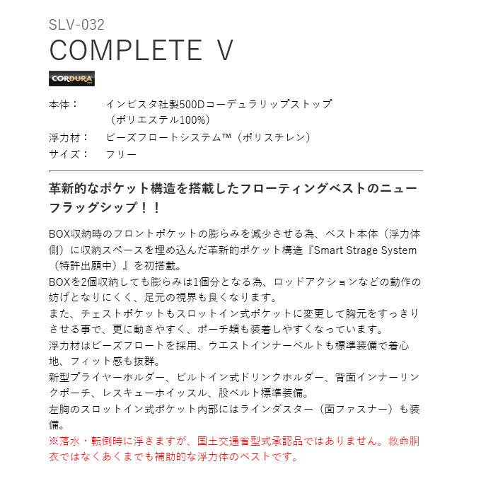 5)パズデザイン コンプリート V SLV-032 ブラック (ゲームベスト) フローティングベスト/2022年モデル /(5) :  4513944103493 : つり具のマルニシYahoo!ショップ - 通販 - Yahoo!ショッピング