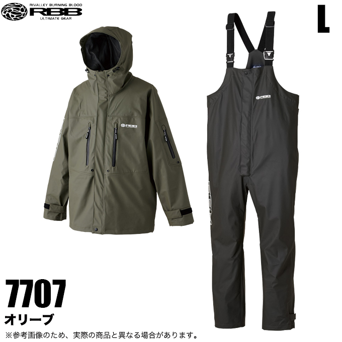 Rivalley（リバレイ） RBB オフショアレインスーツ 品番：7707