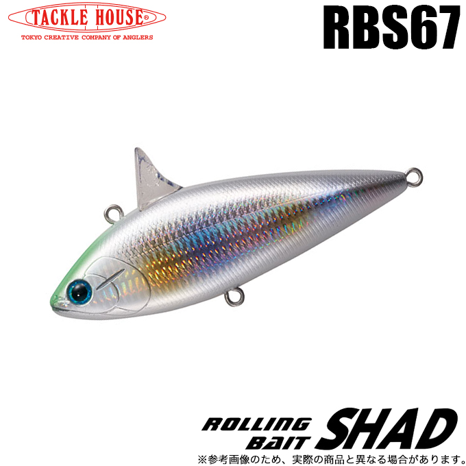 ローリングベイト4個 5)タックルハウス ローリングベイトシャッド RBS67 #4 HGレインボー