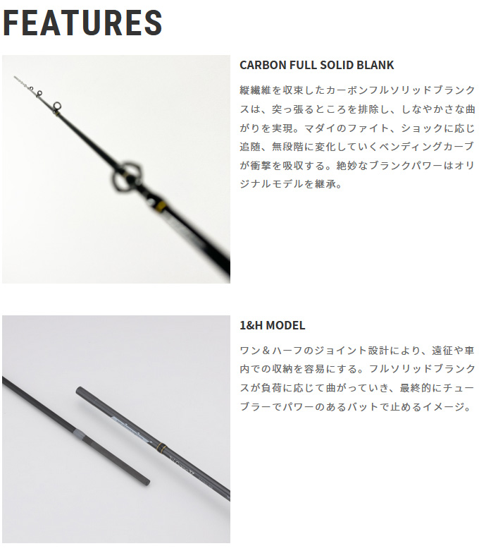 テイルウォーク　タイゲームTZS66ML/FSL 未使用品 tailwalk（テイルウォーク） 【取り寄せ商品】 タイゲームTZ (S66ML