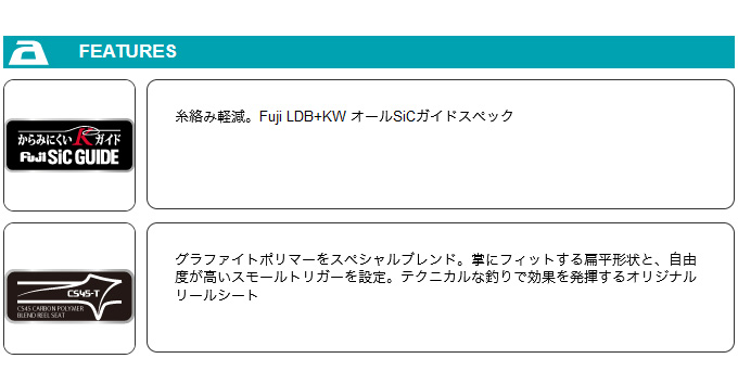 alpha tackle 【取り寄せ商品】 アルファタックル 海人 鬼アジ