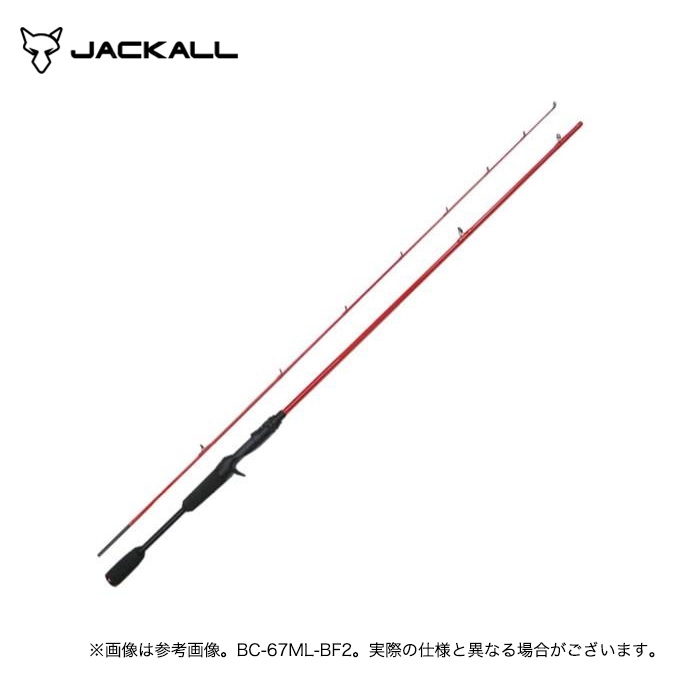 ロッド JACKALL  BPM  BC-65M-2 JACKALL 【在庫処分】 ジャッカル BPM BC-65M-2 (釣竿・バス