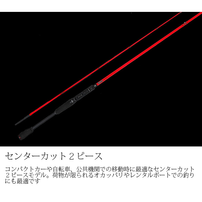 ロッド JACKALL  BPM  BC-65M-2 ジャッカル (JACKALL)BPM BC-65M-2 - WindySide ウィンディー