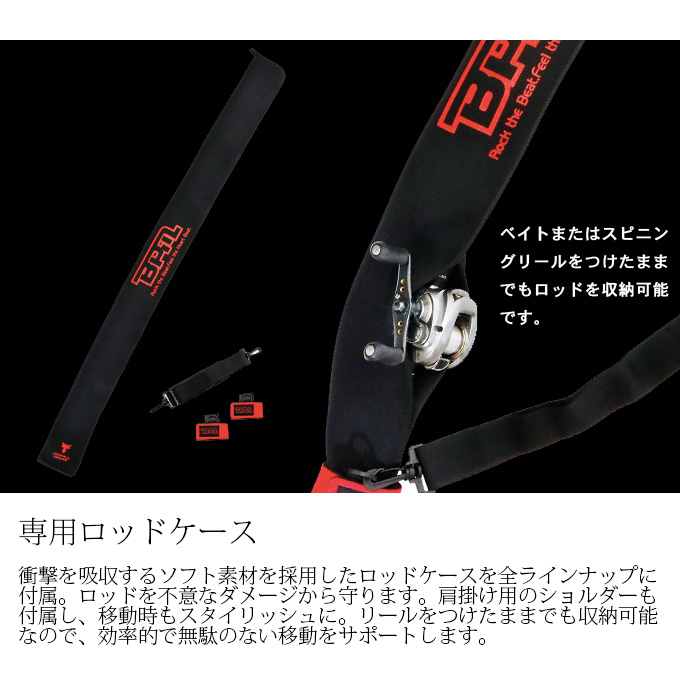 JACKALL（ジャッカル） 【在庫処分】 BPM BC-65M-2 (釣竿・バスロッド