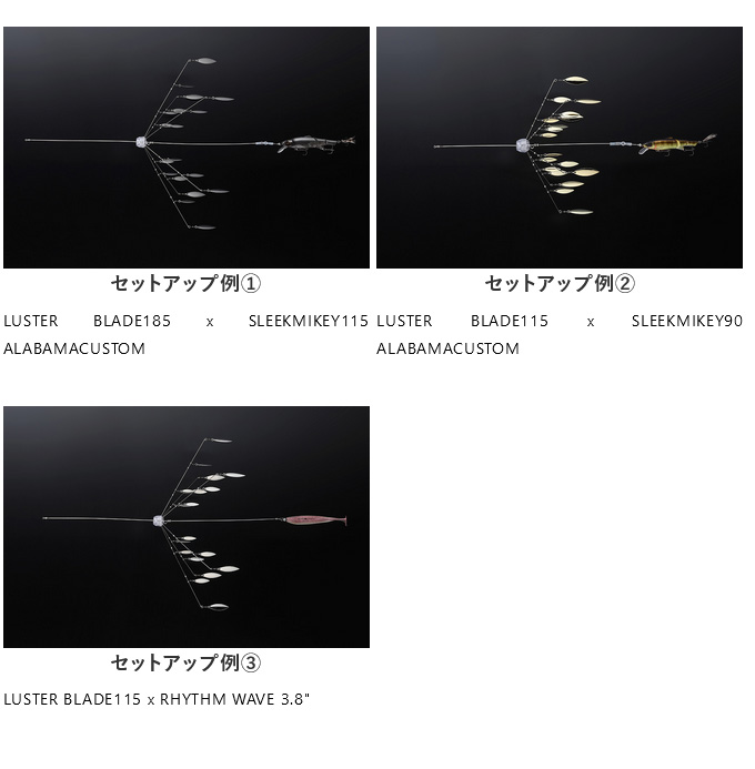 ジャッカル ラスターブレード 115 (ガンメタ) (ルアー・アラバマリグ) /(3)