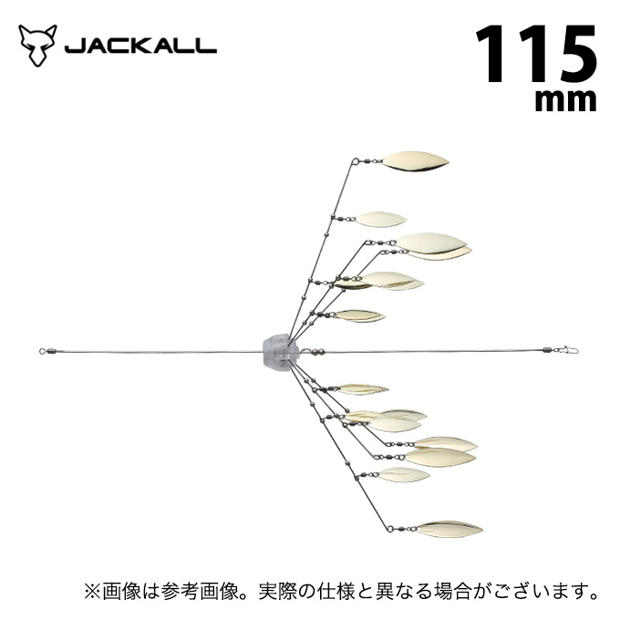 ジャッカル ラスターブレード 115 (ゴールド) (ルアー・アラバマリグ