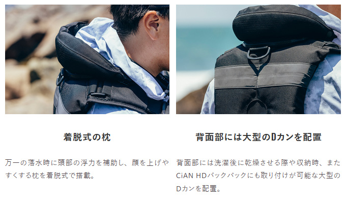 フィッシングべスト　ジャッカル CiAN Hollofil AIR™ RS VEST - SALT WATER 海釣り｜JACKALL