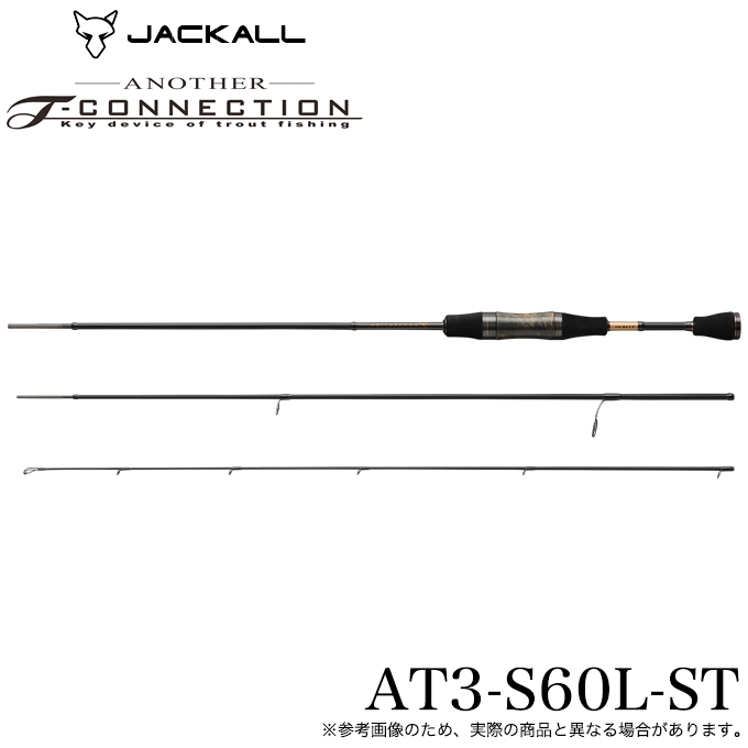 ティモン　アナザーTコネクションAT3-S60L-ST ジャッカル ティモン アナザーTコネクション AT3-S60L-ST 3