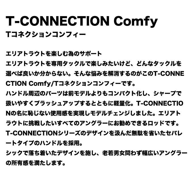 JACKALL（ジャッカル） (5)ジャッカル ティモン Tコネクション