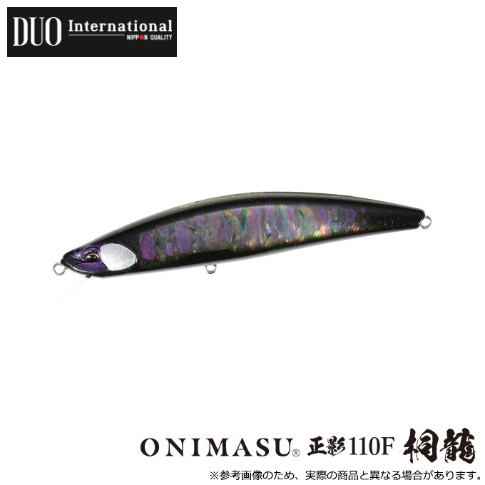 〇〇DUO デュオ 鬼鱒 正影 110F 桐龍 ルアー 黒蝶 CCC4526 鬼鱒 正影 - TROUT｜製品情報｜DUO International / ルアー