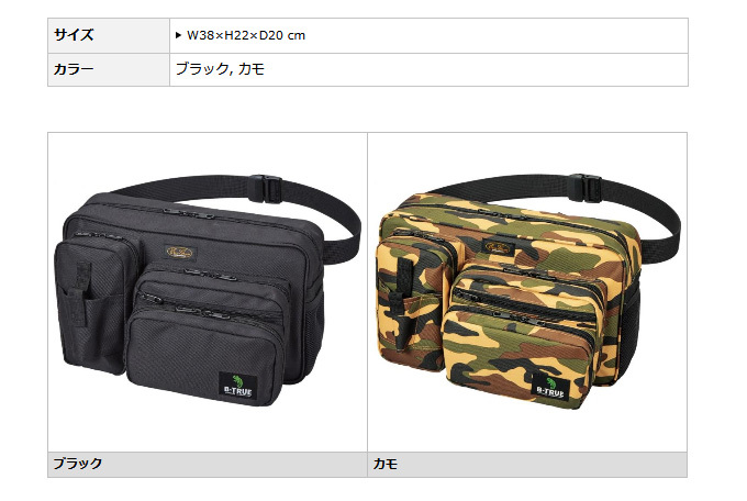 EverGreen 【取り寄せ商品】 エバーグリーン B-TRUE バンク