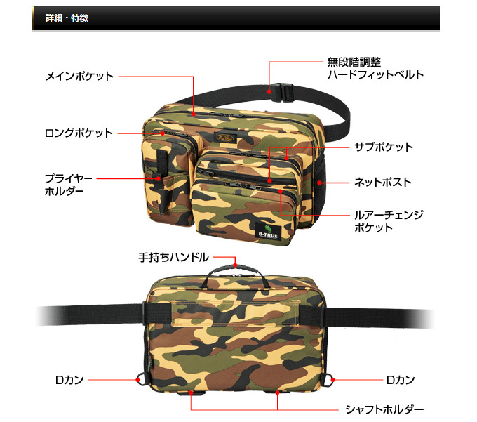 EverGreen 【取り寄せ商品】 エバーグリーン B-TRUE バンク EverGreen 【取り寄せ商品】 エバーグリーン B-TRUE バンク