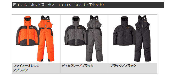 Ever Green ホットスーツ2フィッシングジャケット LLサイズ