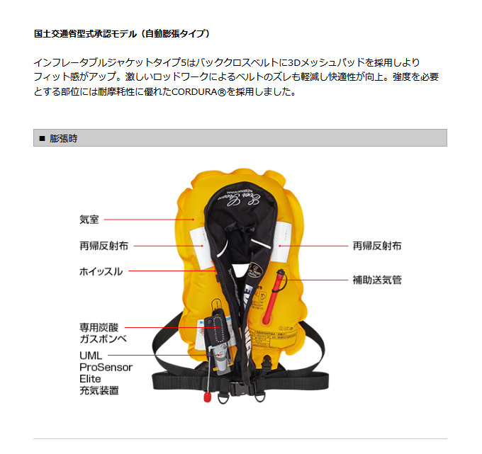 EverGreen（エバーグリーン） 【取り寄せ商品】 E.G.インフレータブル