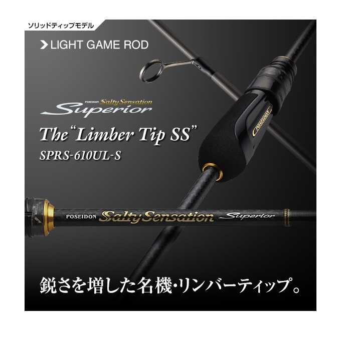EverGreen エバーグリーン ソルティーセンセーション スペリオル