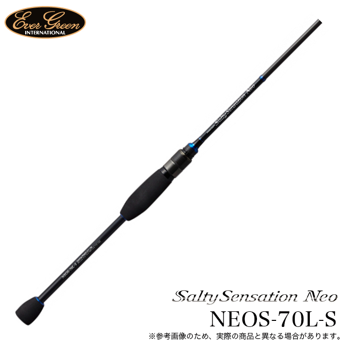 エバーグリーン ソルティセンセーション ネオ NEOS-70L-S (2023年モデル) アジングロッド/メバリングロッド/ライトゲーム /(5)