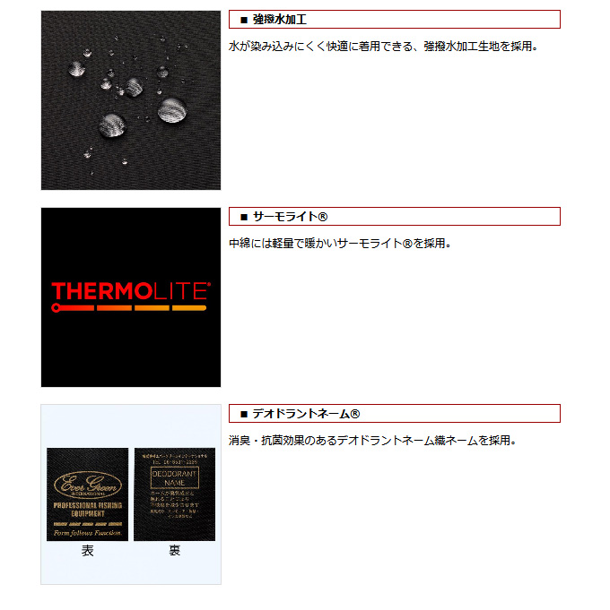 EverGreen（エバーグリーン） 【取り寄せ商品】 E.G.ライトフーディー