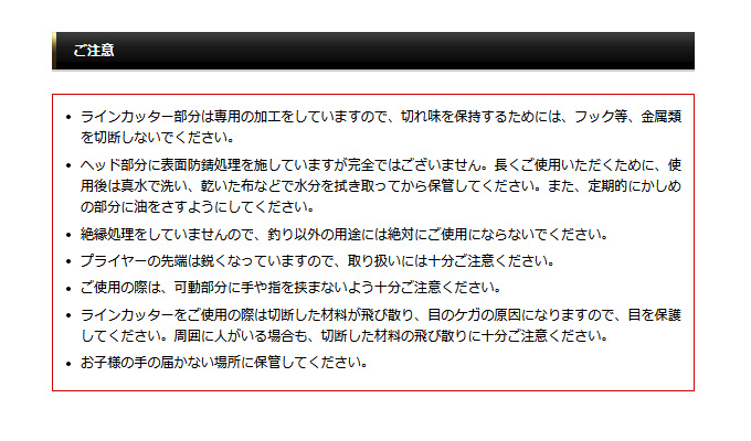 EverGreen（エバーグリーン） 【取り寄せ商品】 E.G.プライヤー