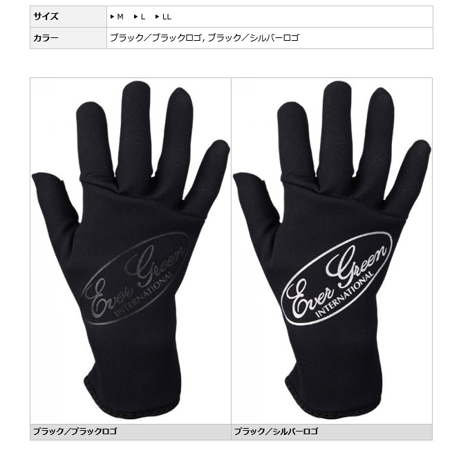 EverGreen（エバーグリーン） 【取り寄せ商品】 E.G.ウィンター