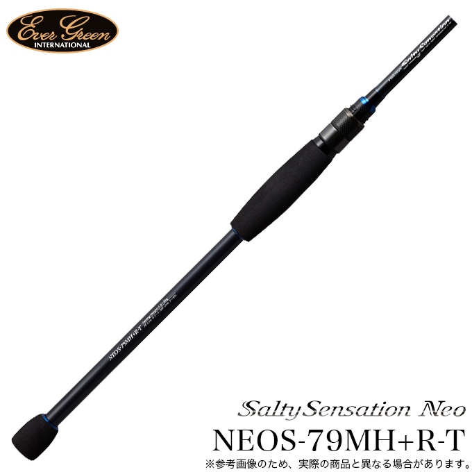5)エバーグリーン ソルティーセンセーション ネオ NEOS-79MH+R-T