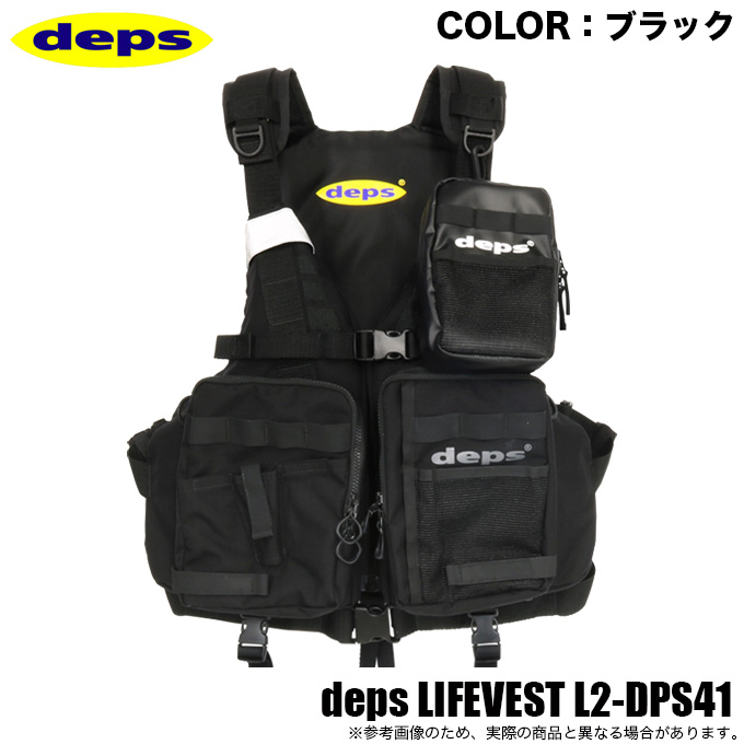 deps デプス ライフジャケット 収納バッグ付き 4544565005071.jpg