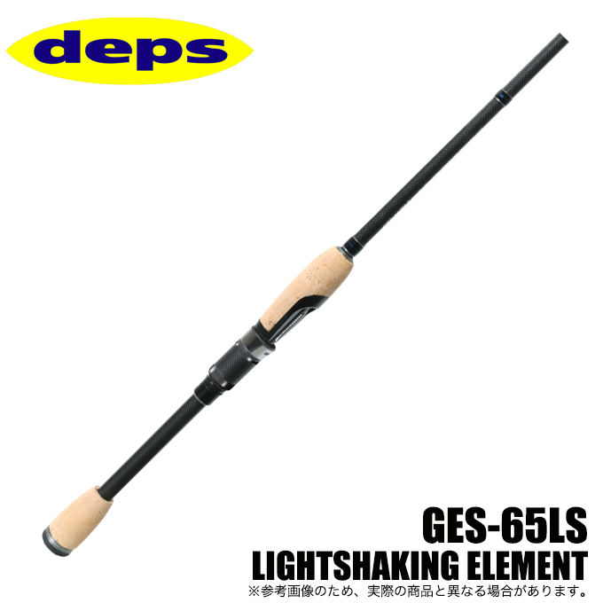 デプス ゲインエレメント GES-65LR LIGHT SHAKING ELEMENT（2022年