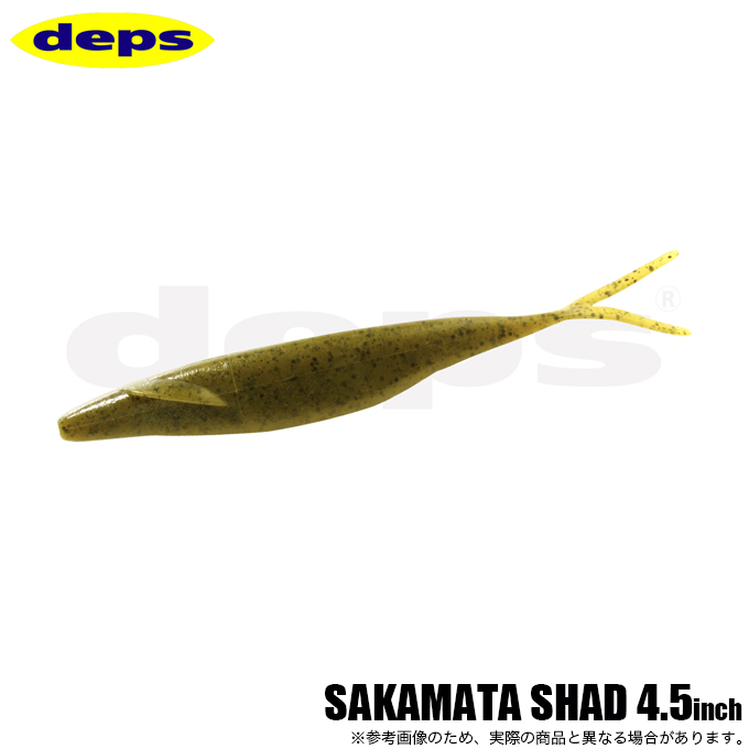 5)デプス deps サカマタシャッド 4.5インチ (#12 グリーンパンプキン