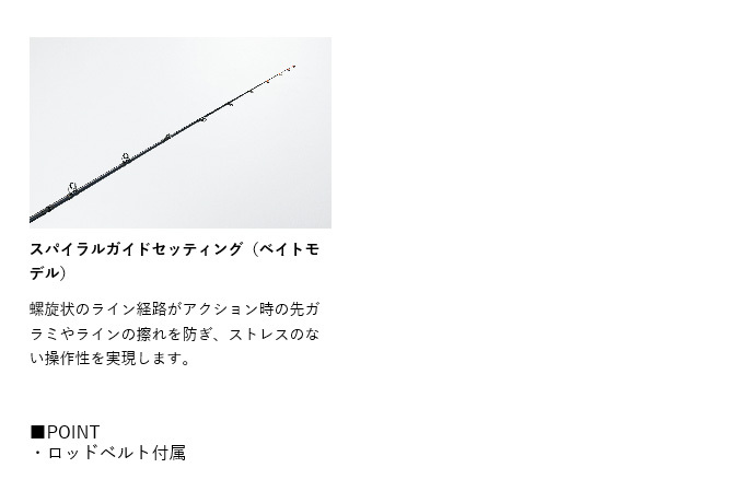 目玉商品】がまかつ ラグゼ EGSP (イージーエスピー) S60MH-solid.F